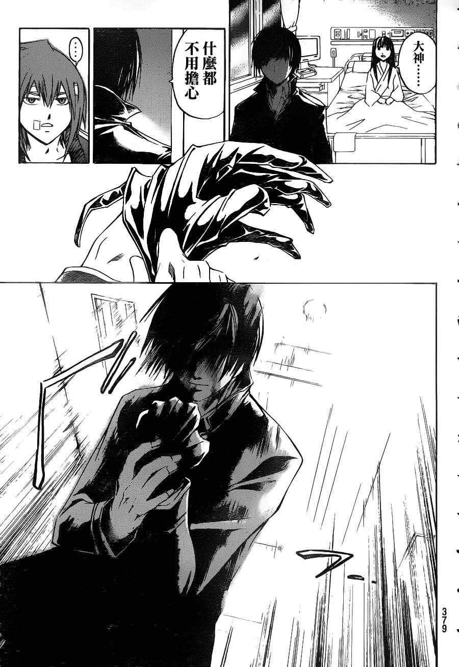 第126话