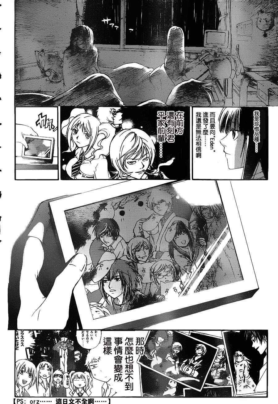 第126话