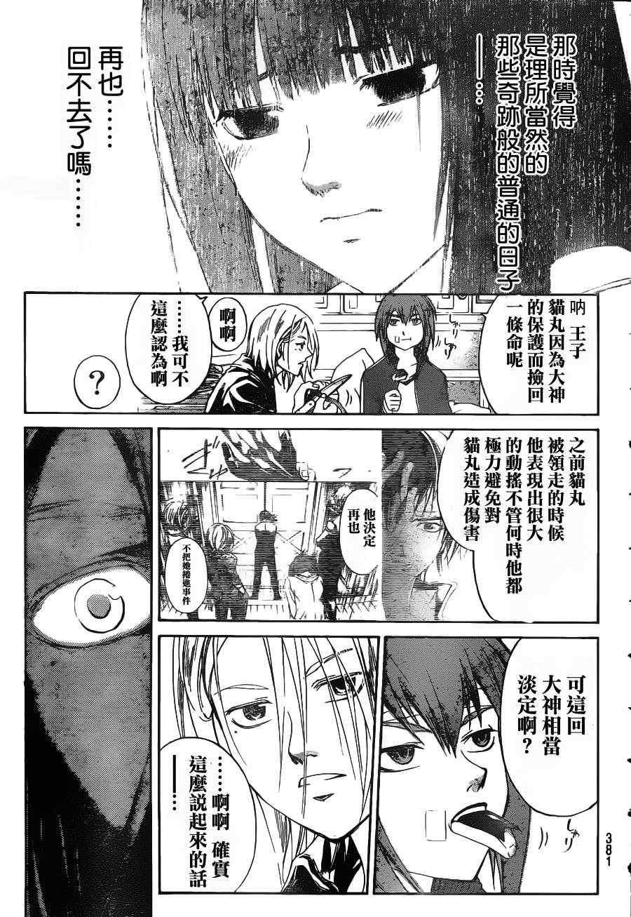 第126话