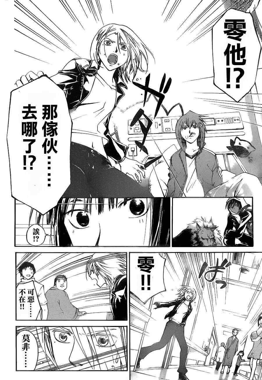 第126话