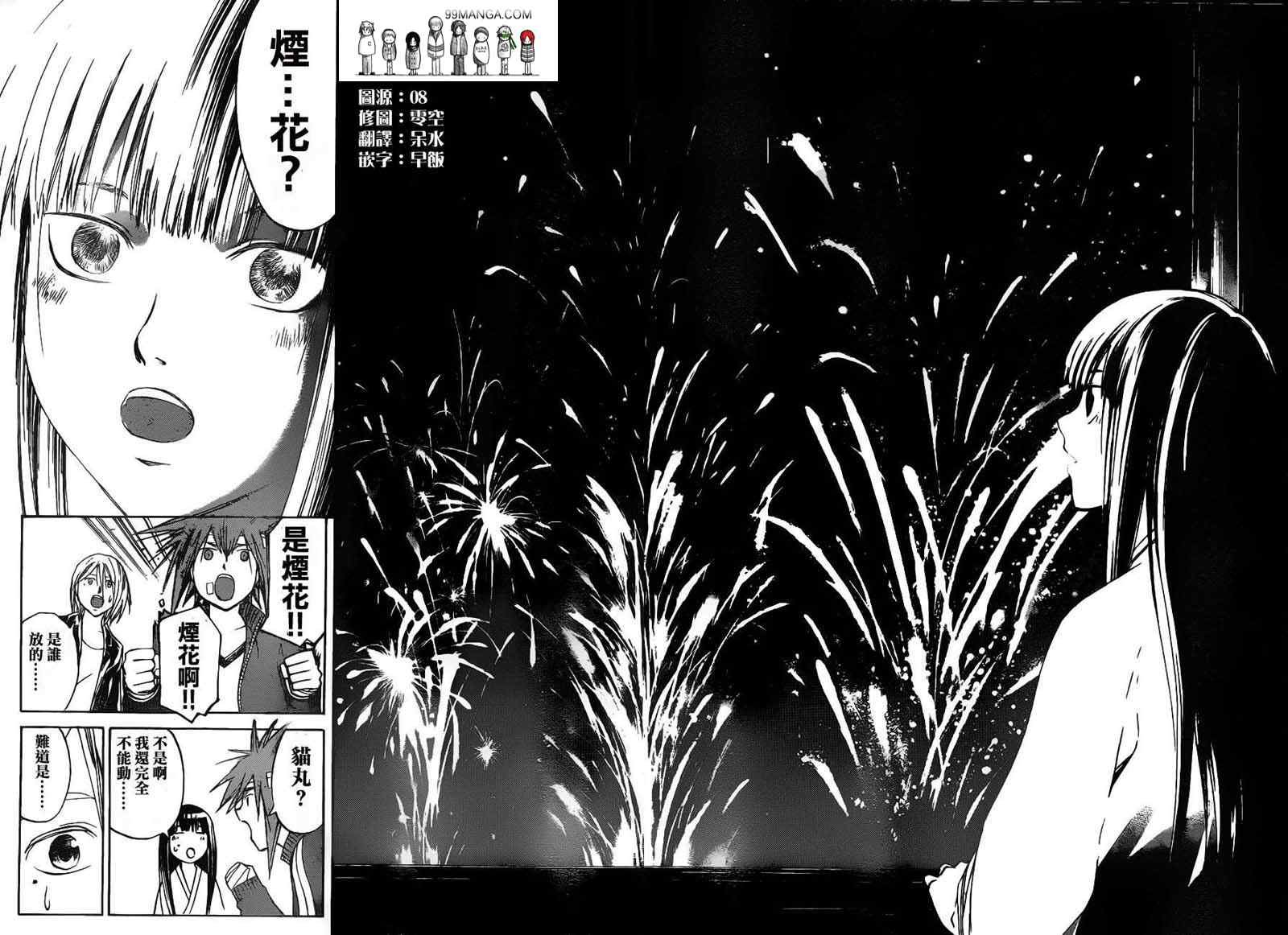第126话