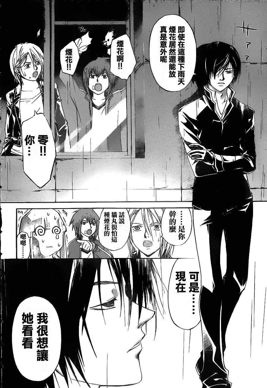 第126话