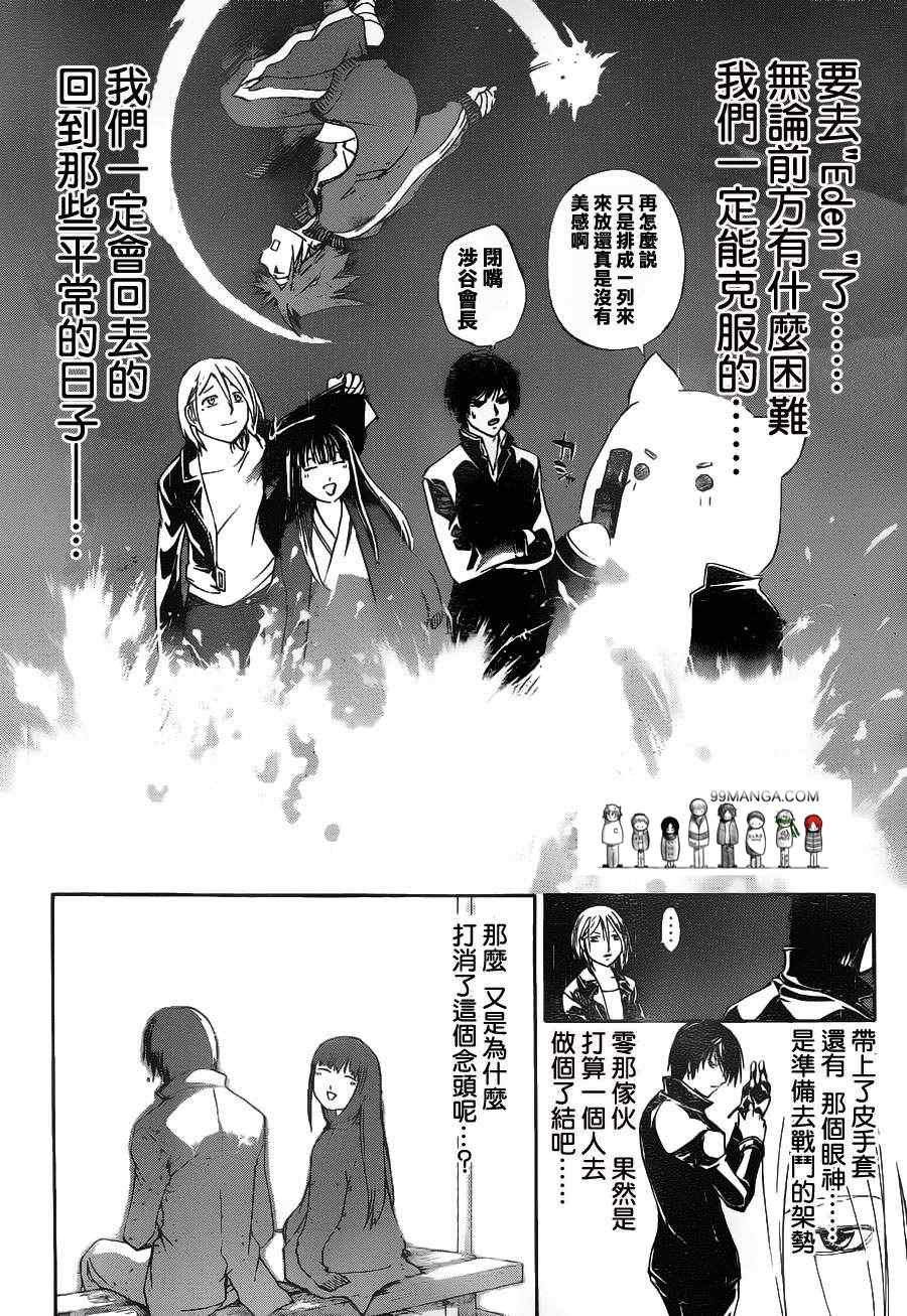 第126话