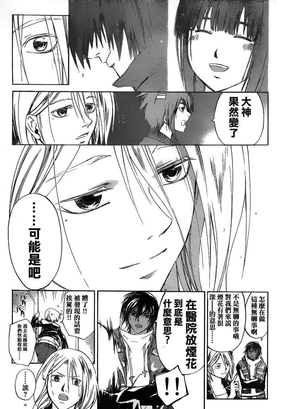第126话