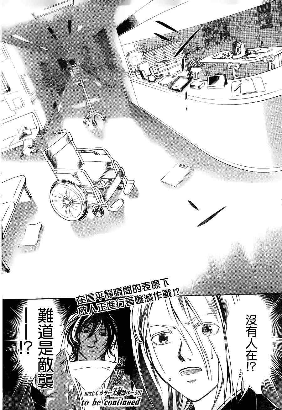 第126话