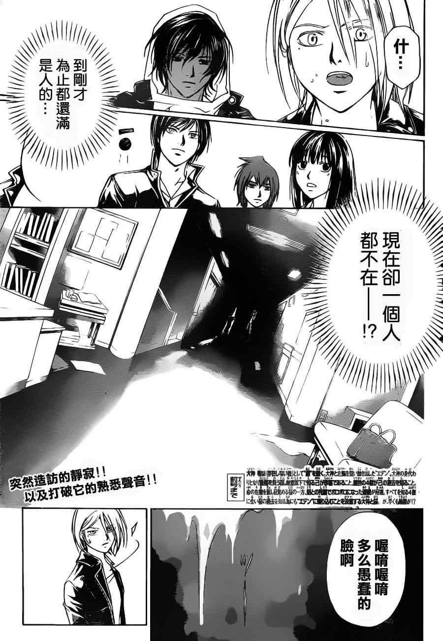 第127话