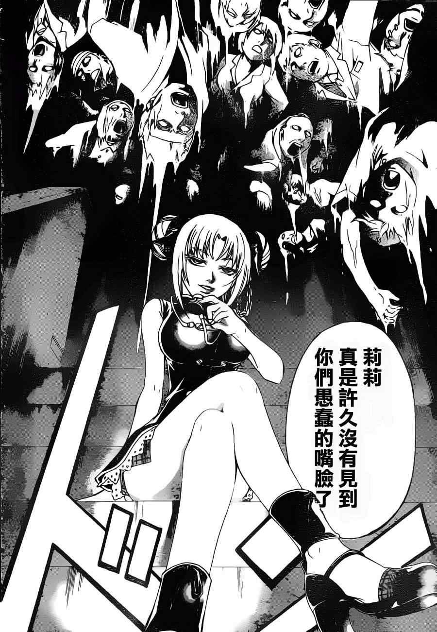 第127话