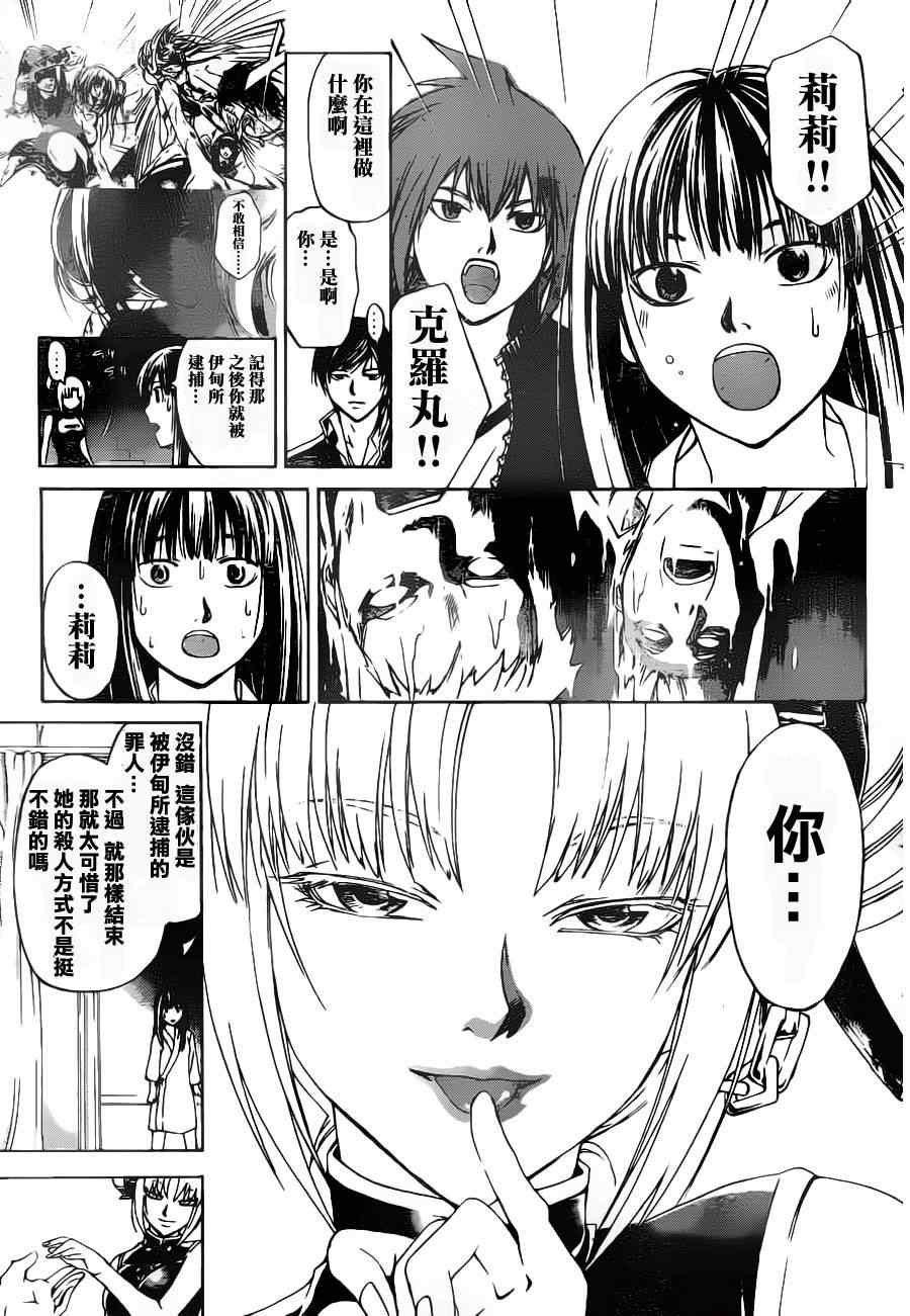 第127话