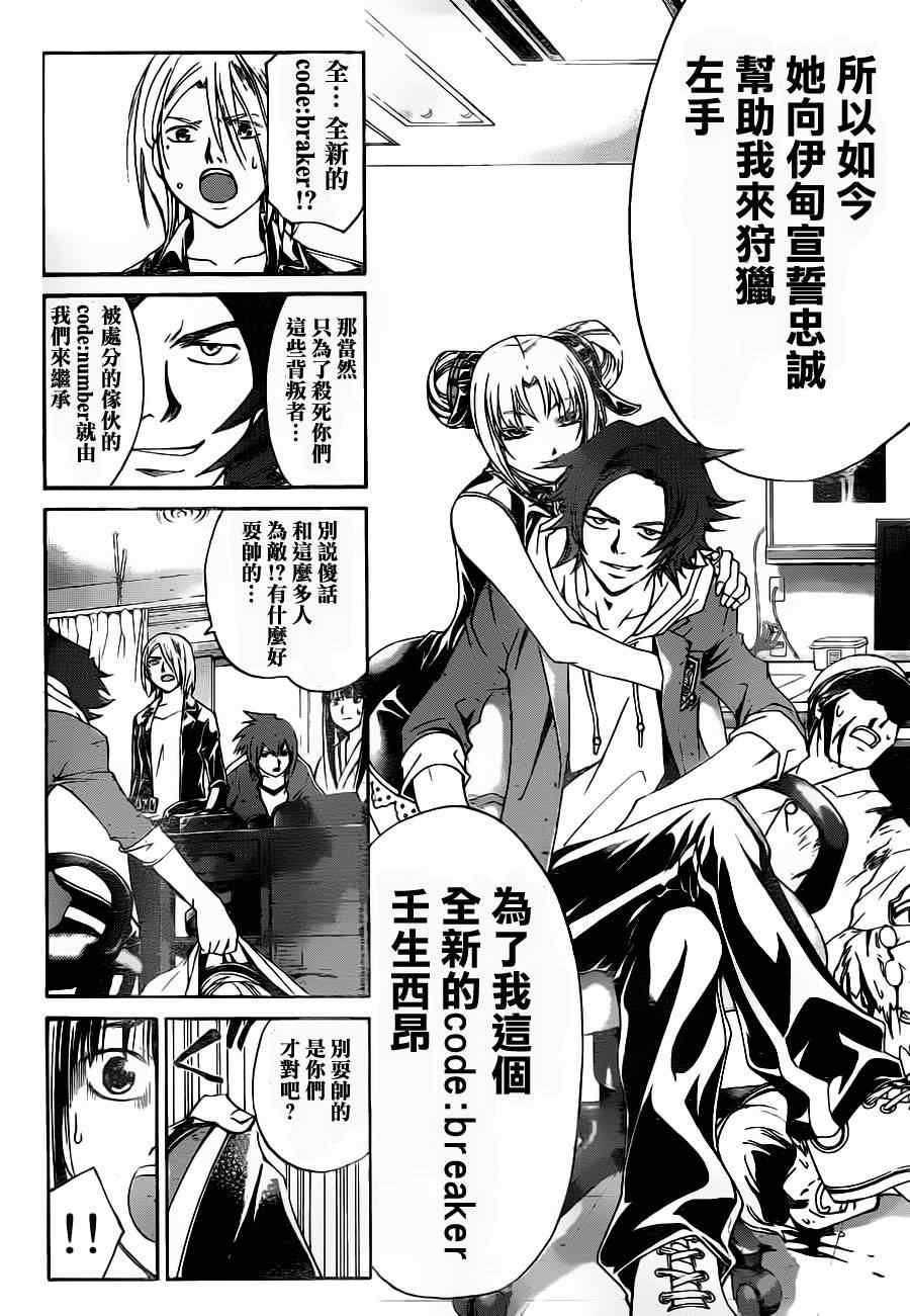 第127话