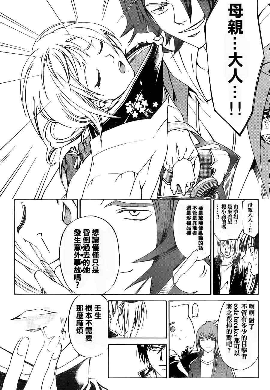 第127话