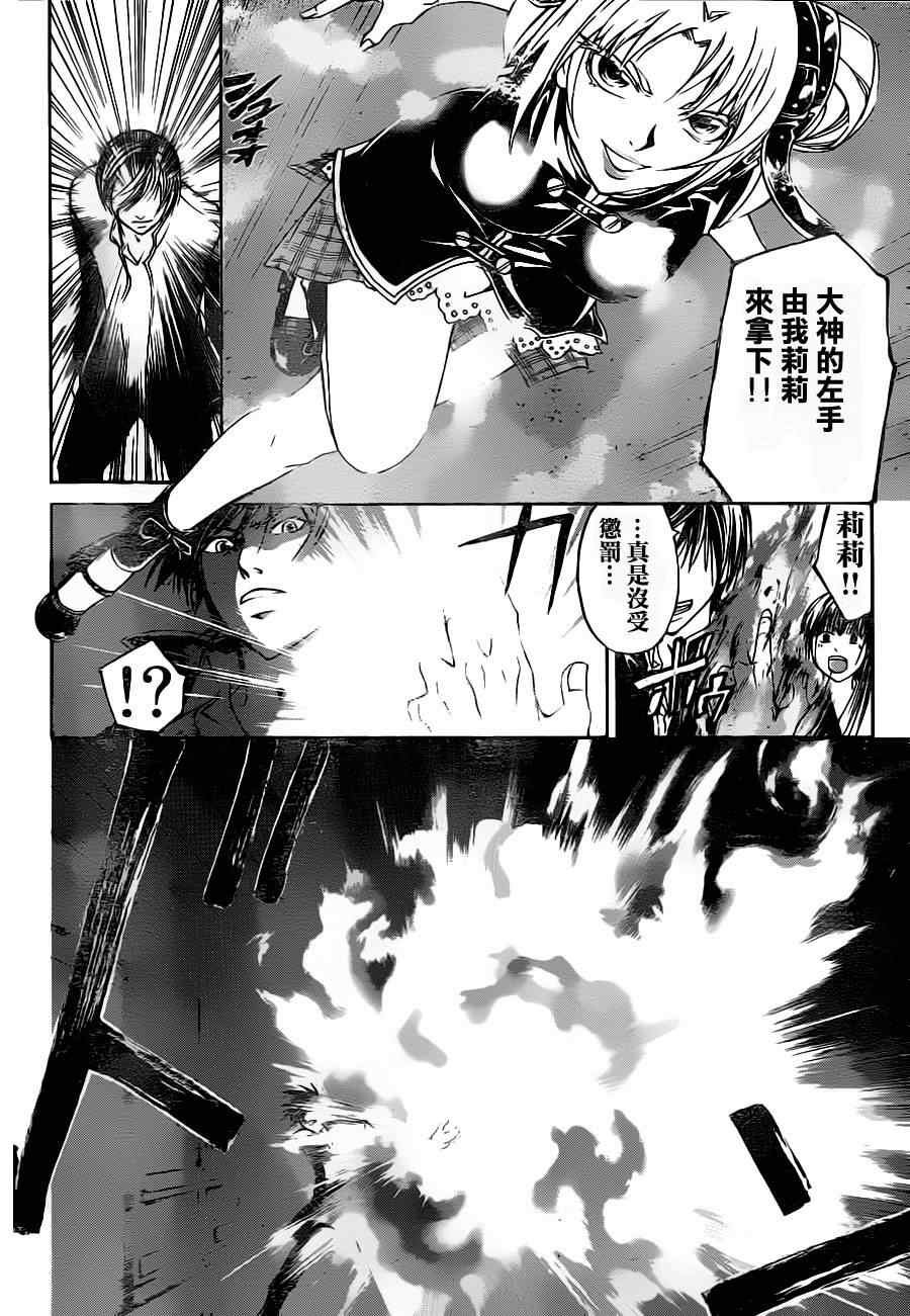 第127话