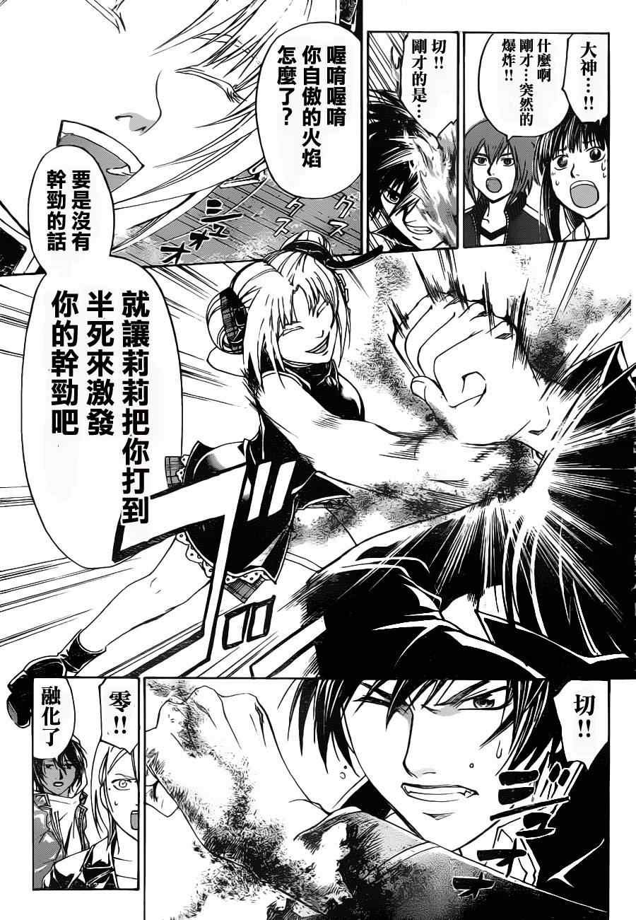 第127话