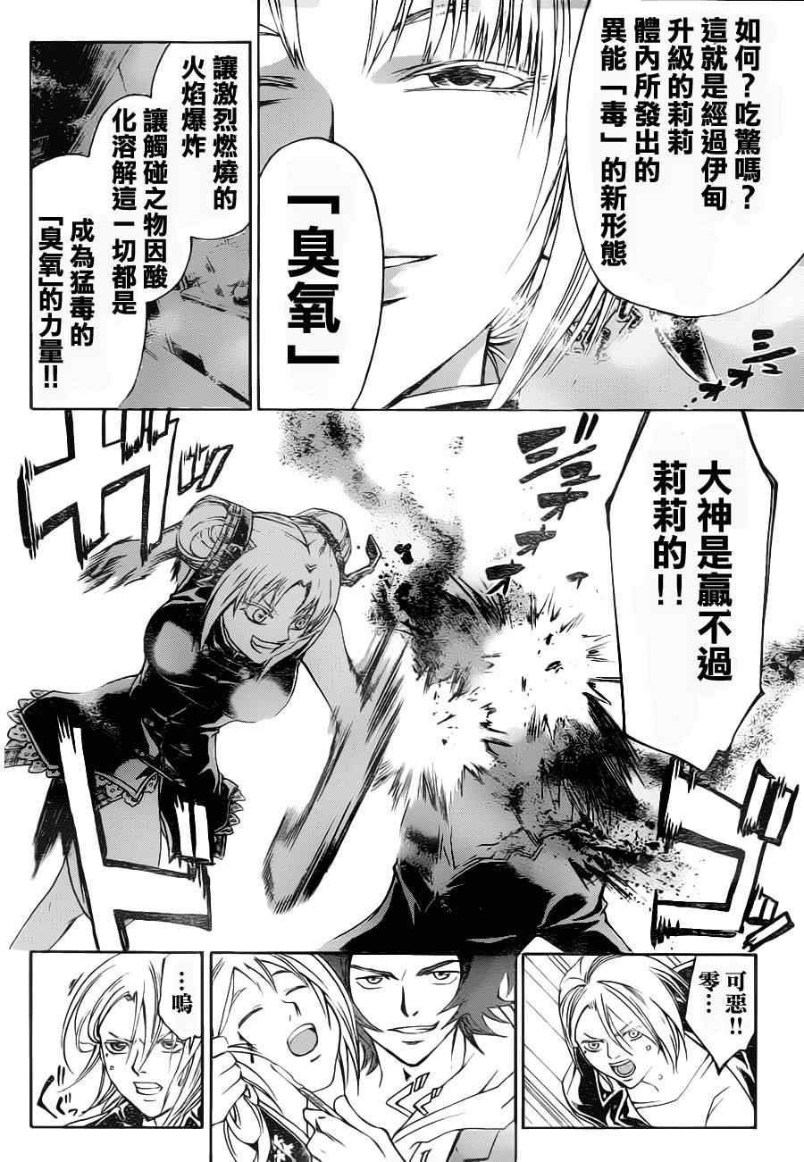 第127话