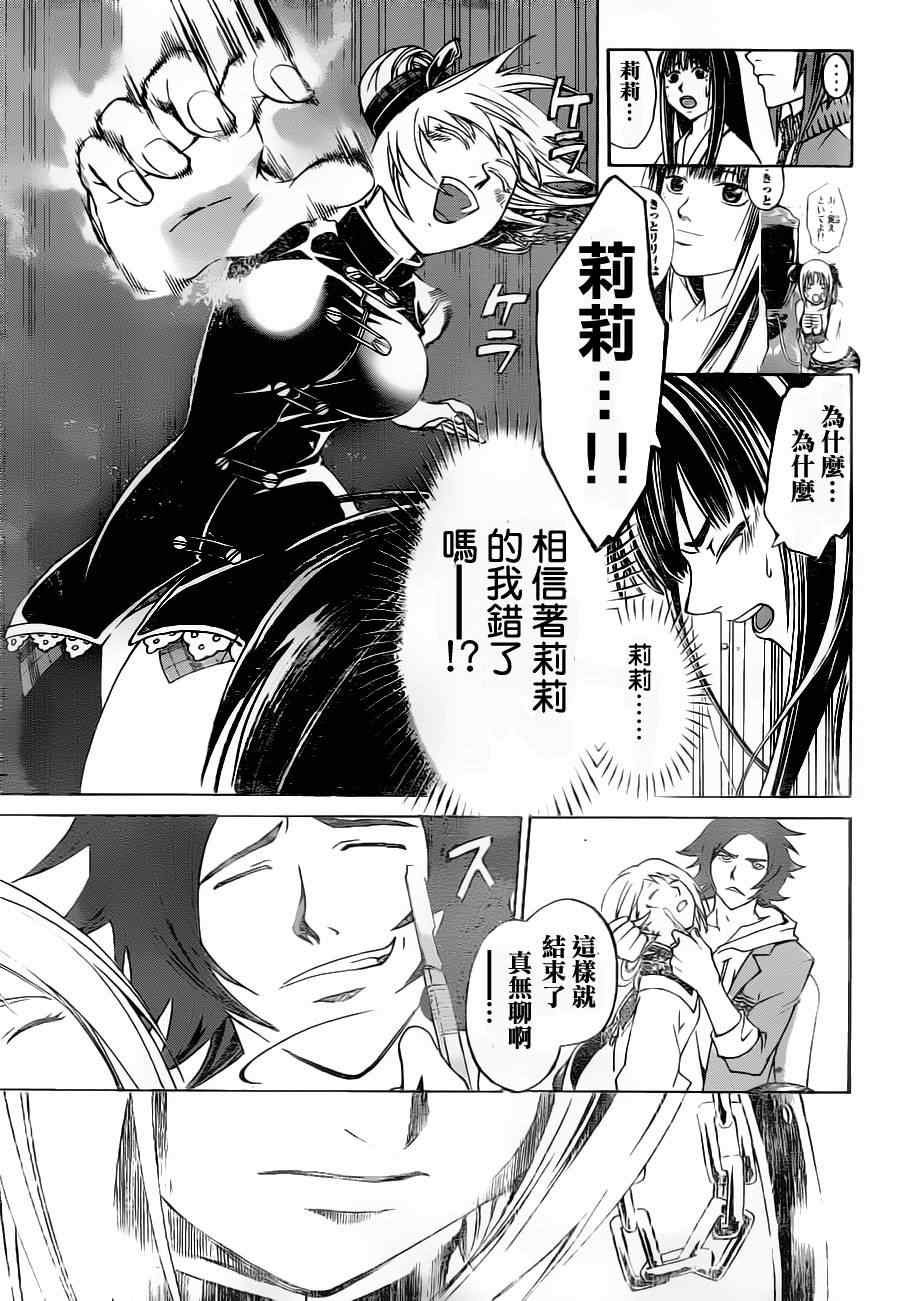第127话