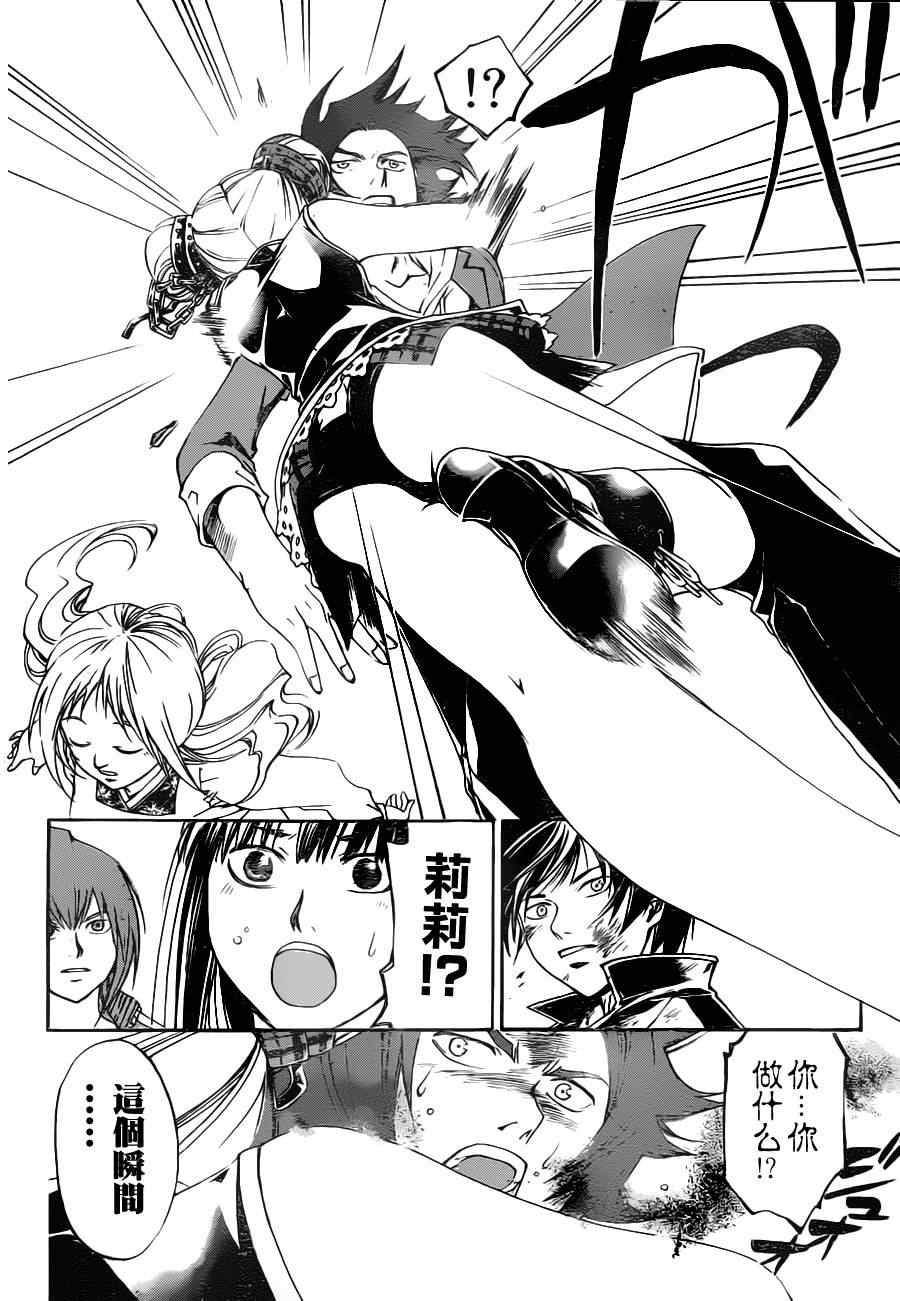 第127话