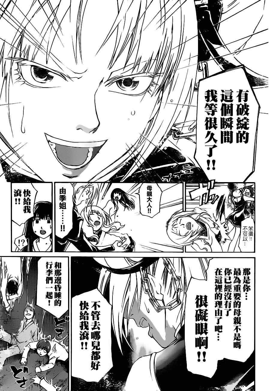 第127话