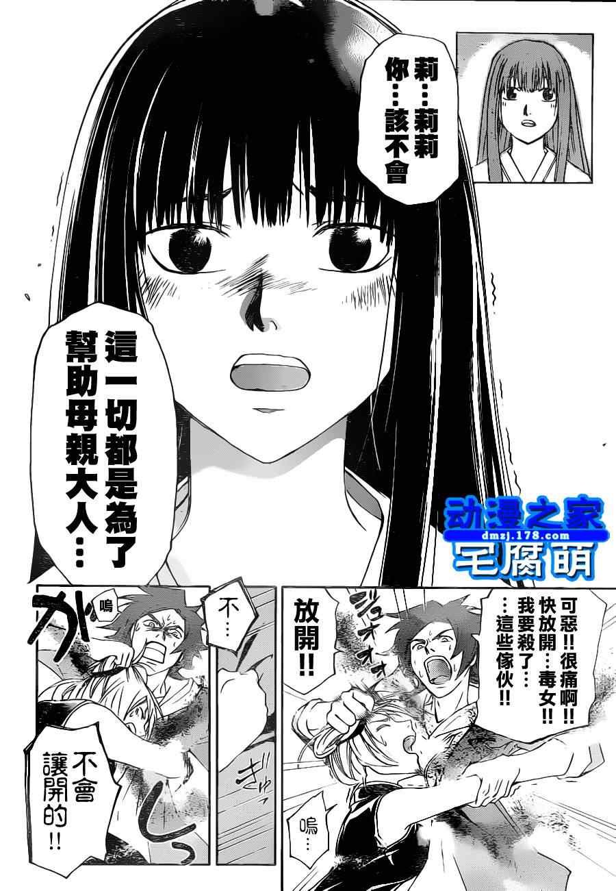 第127话