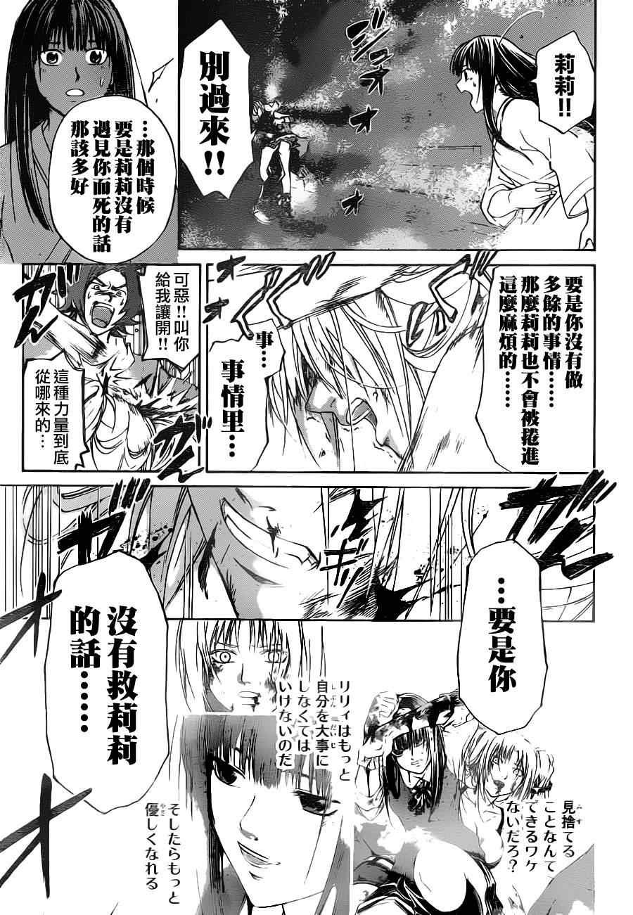 第127话