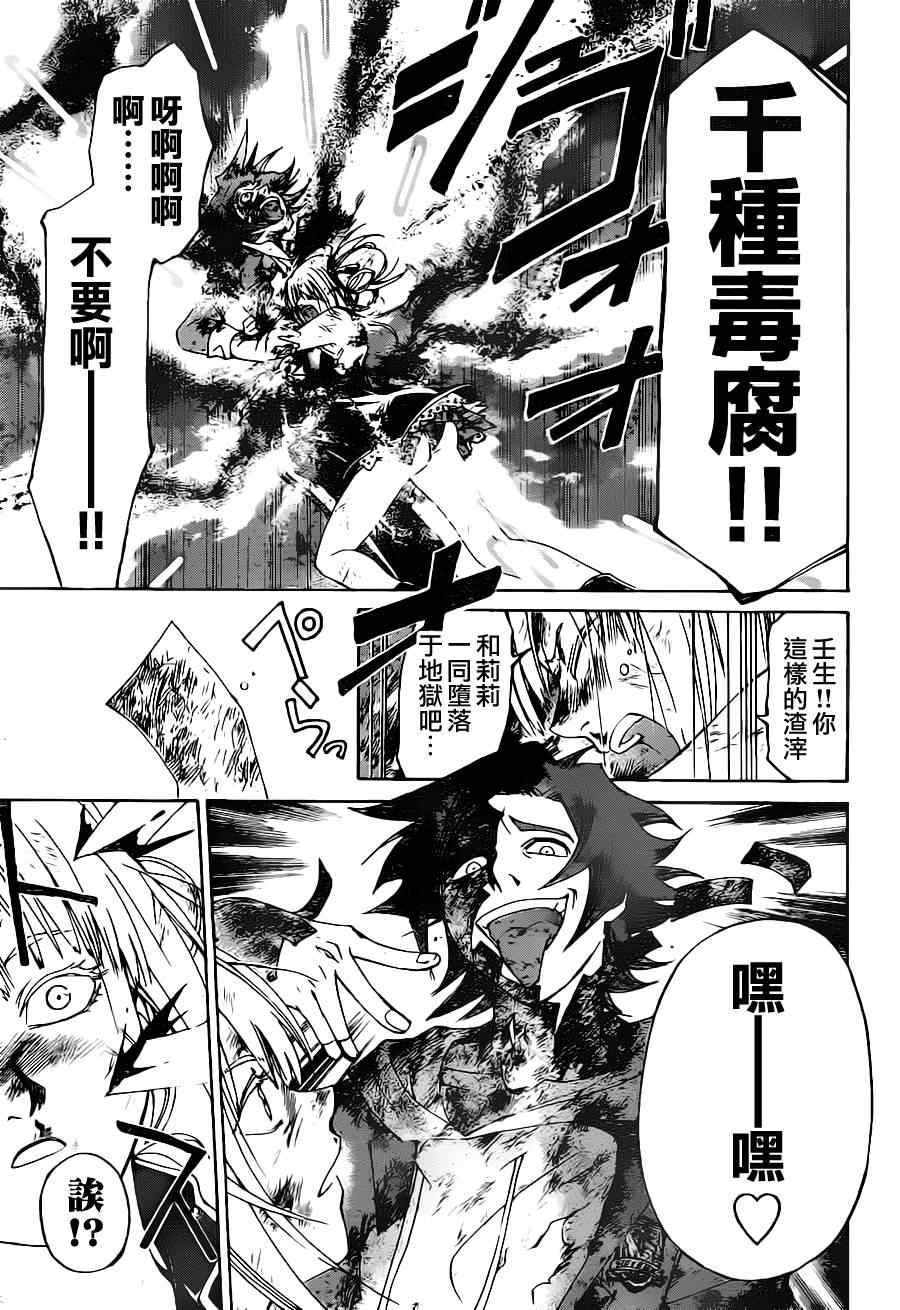 第127话