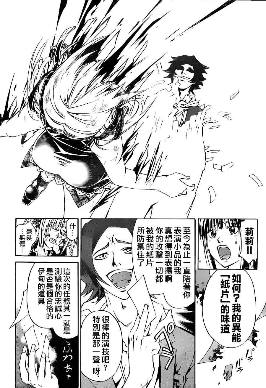 第127话