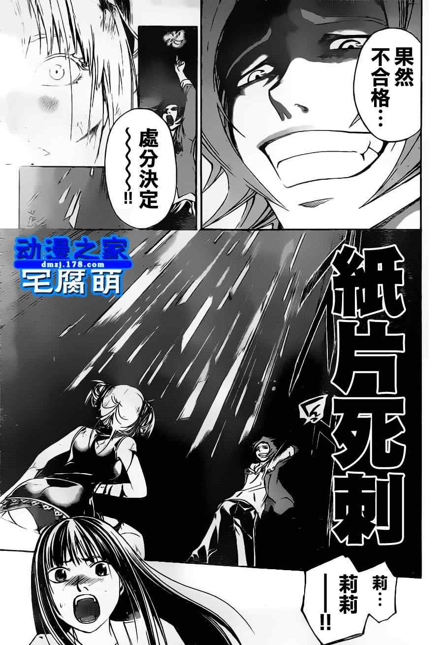 第127话