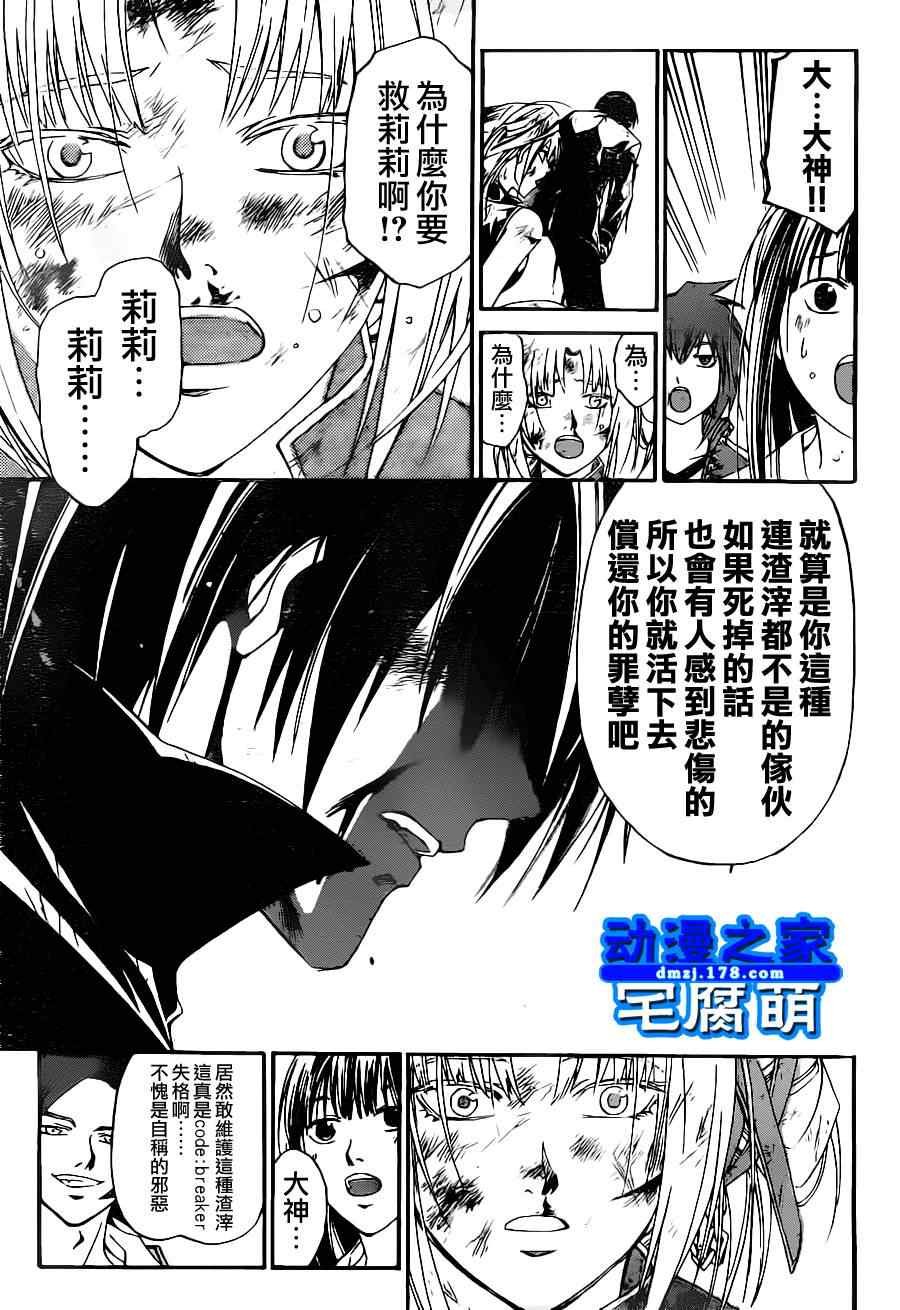 第127话