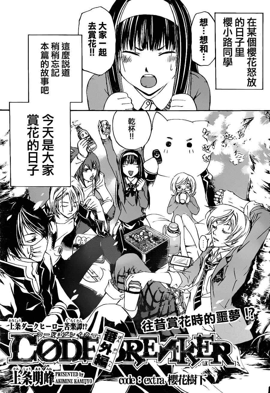 第127话