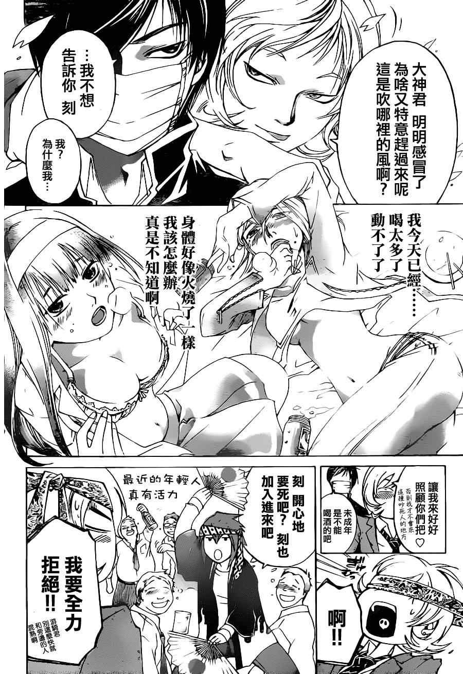 第127话