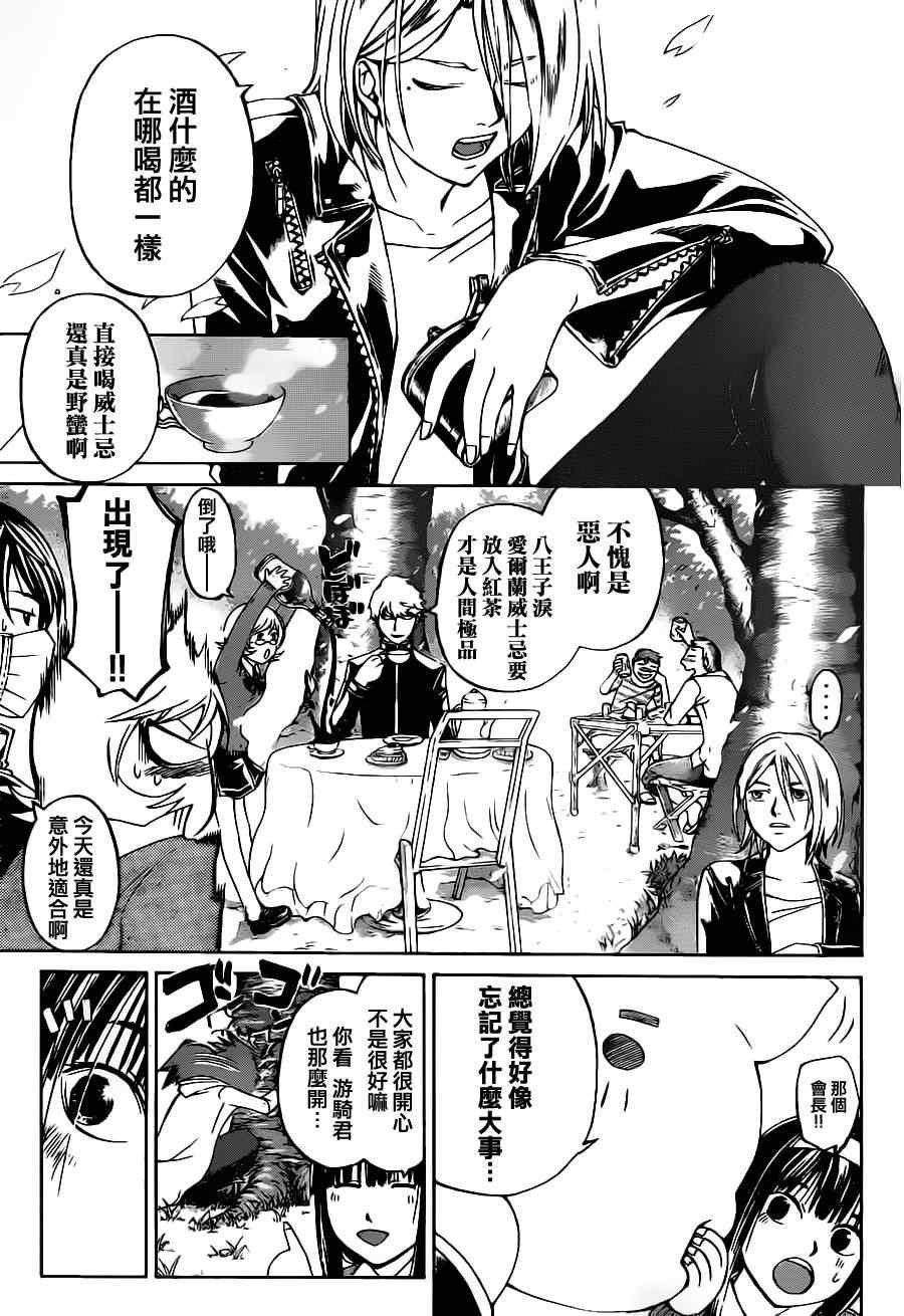 第127话