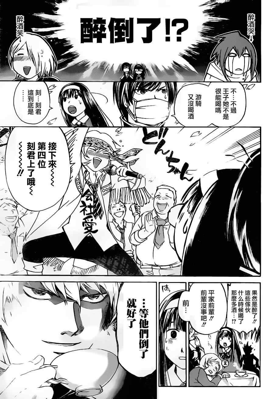 第127话