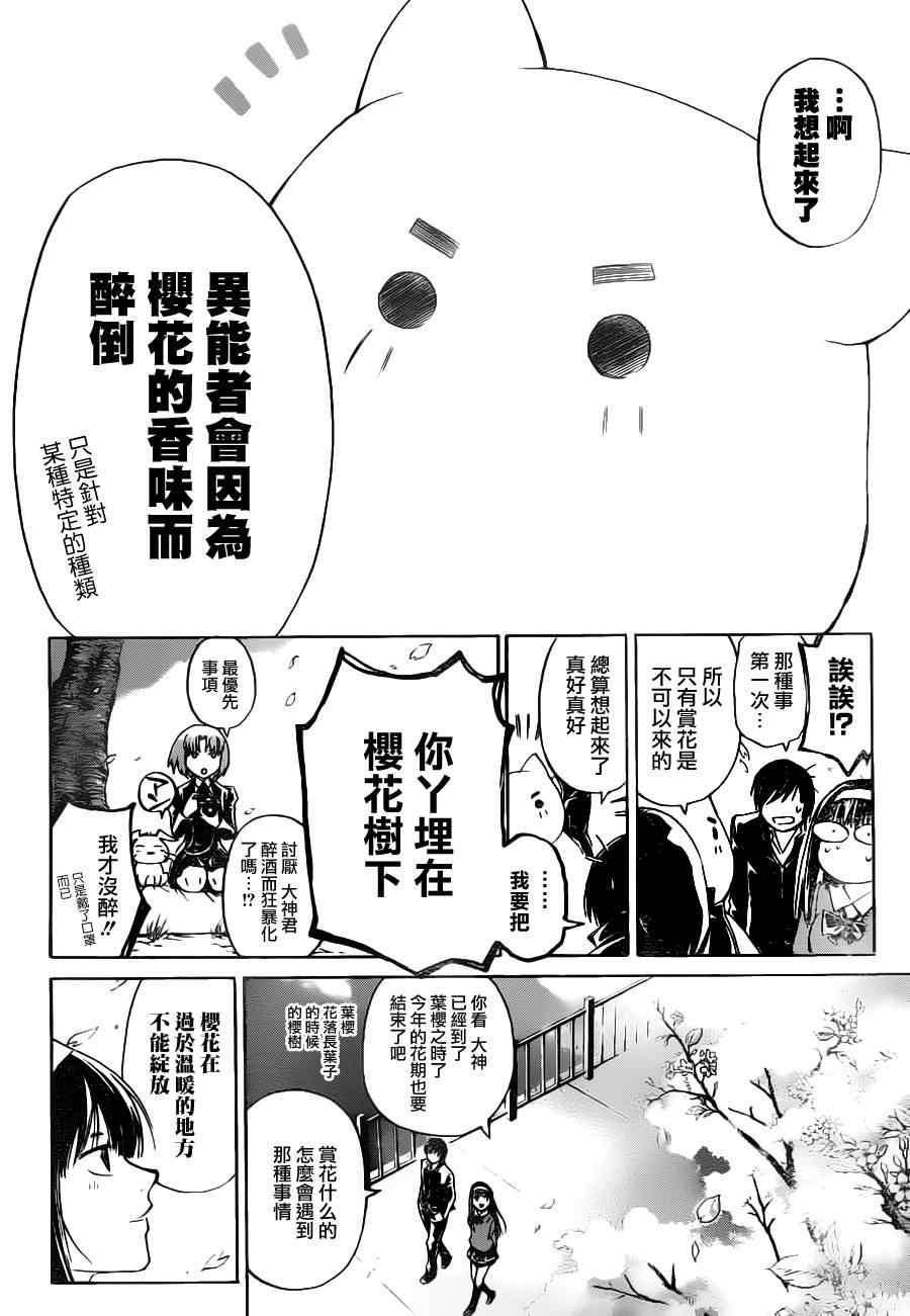 第127话