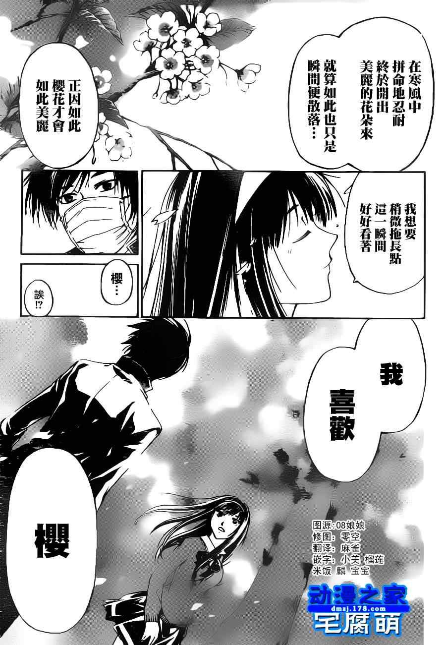 第127话