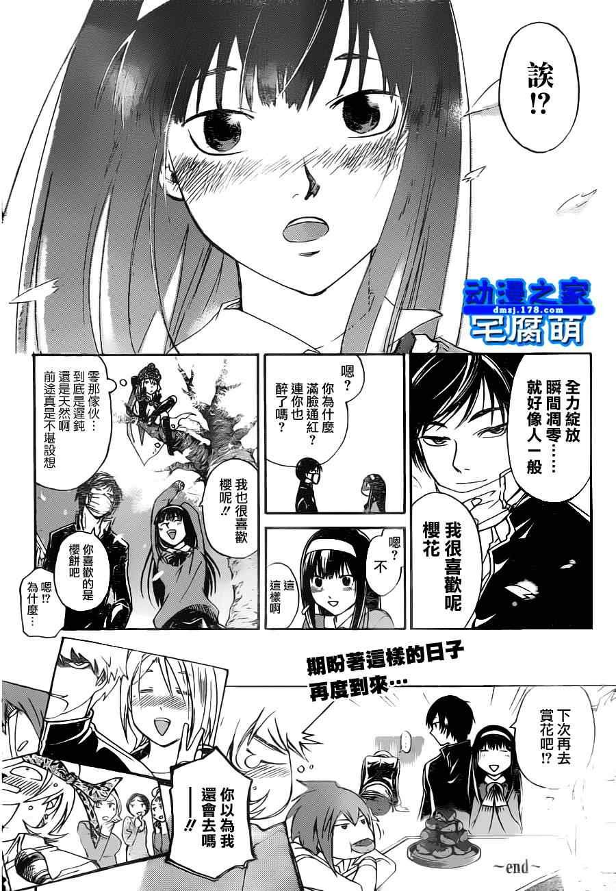 第127话