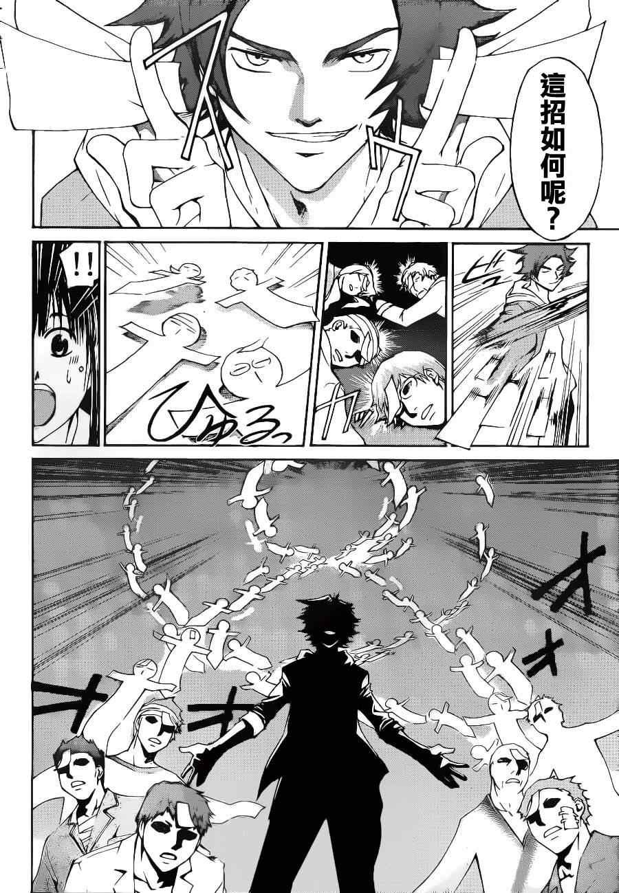 第128话