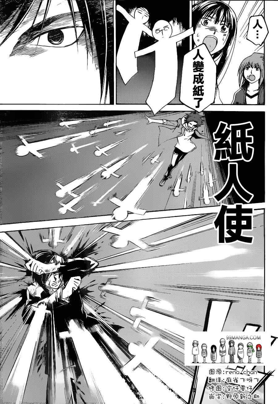 第128话