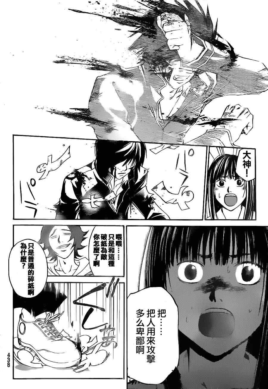 第128话