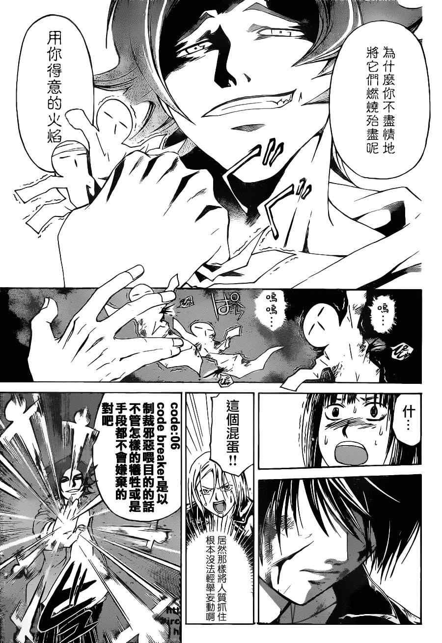 第128话