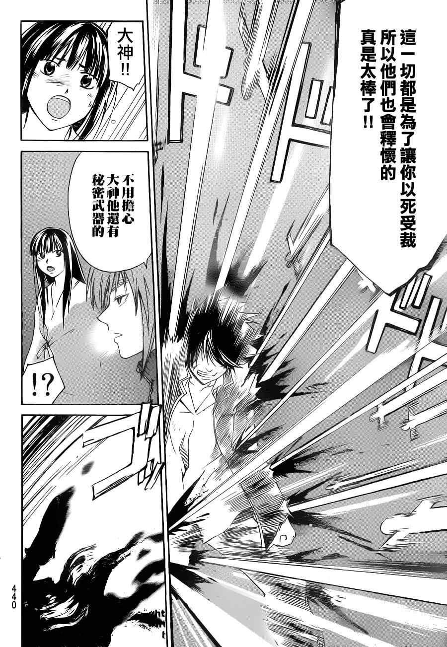 第128话