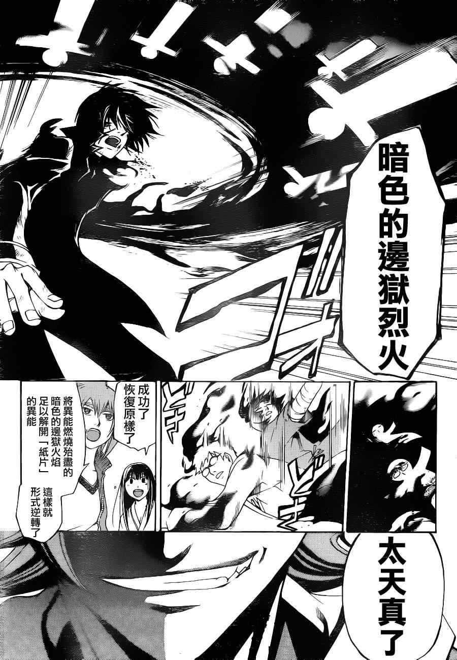 第128话