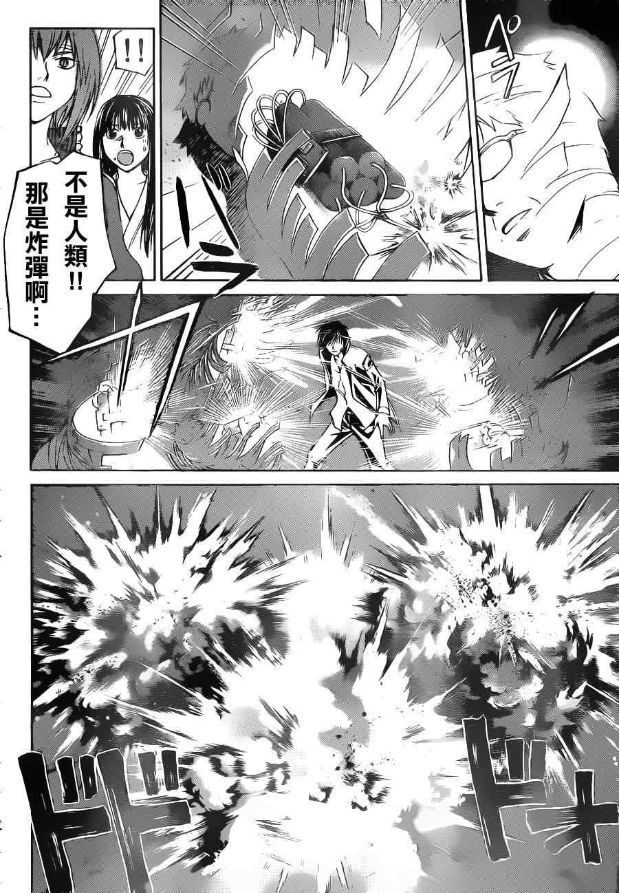 第128话