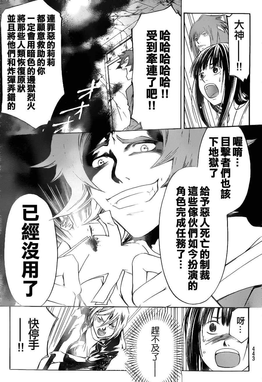 第128话