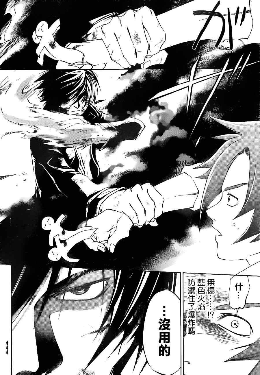 第128话
