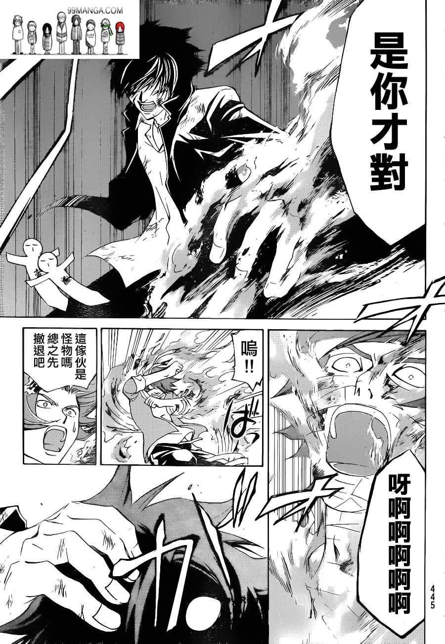 第128话