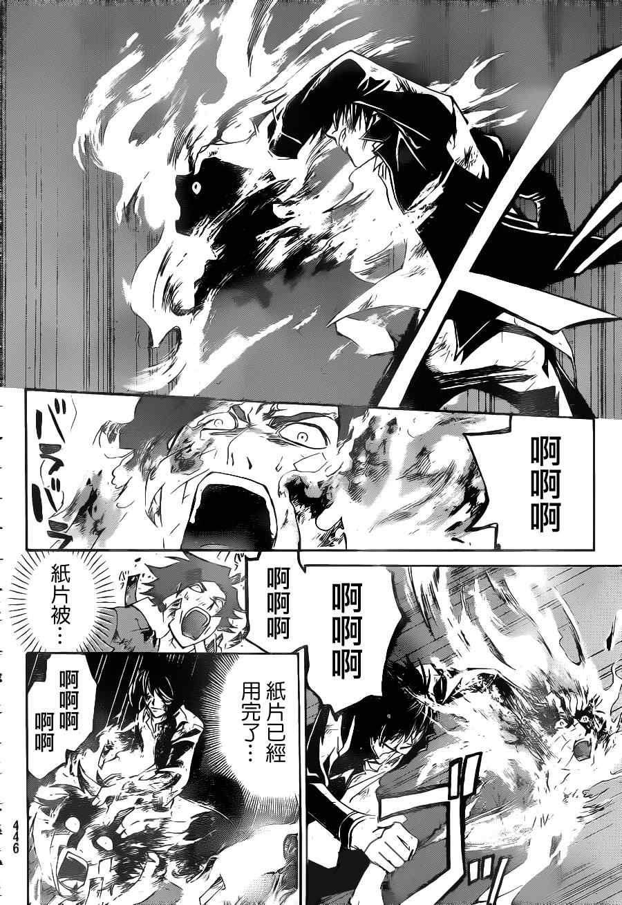 第128话