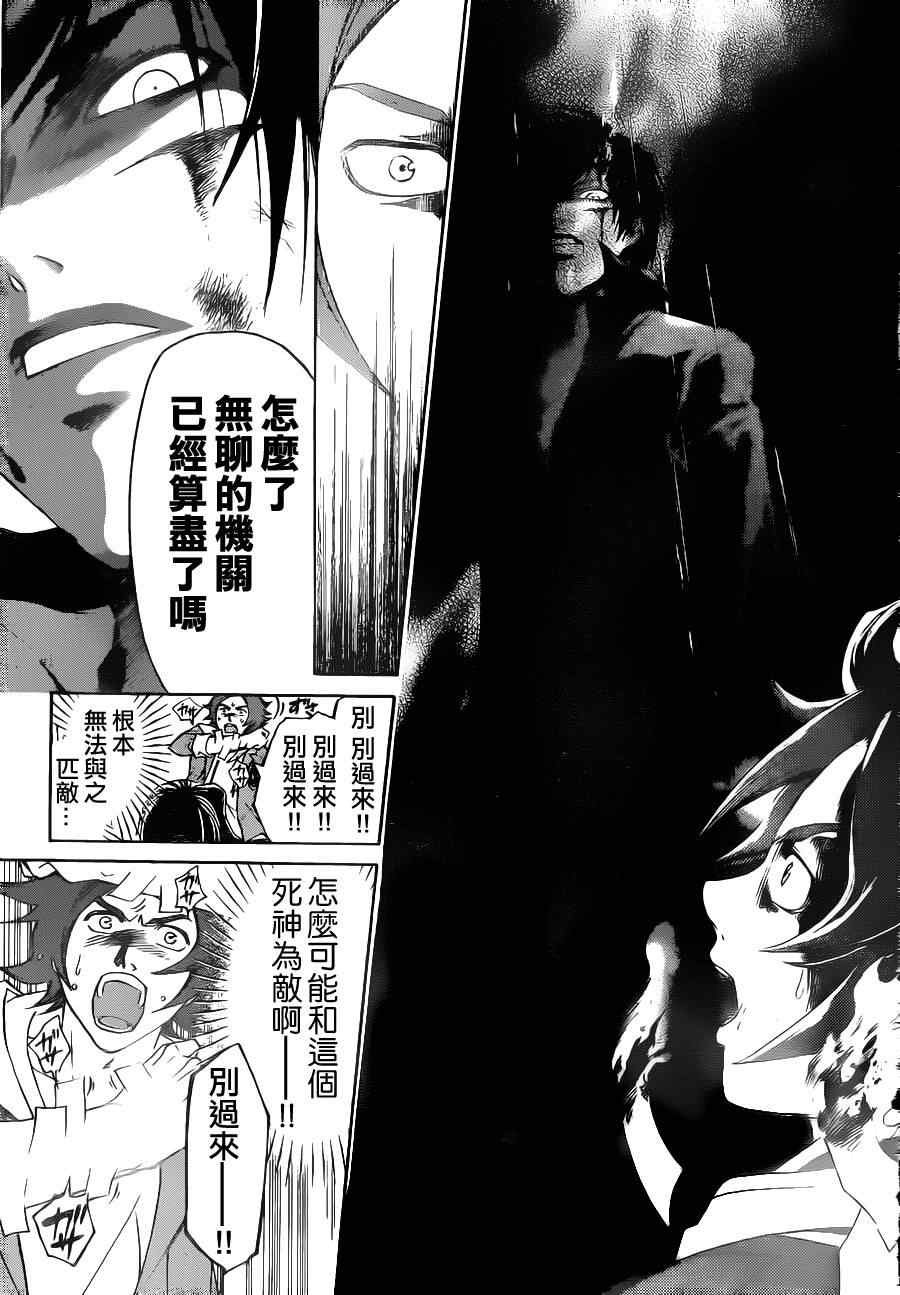 第128话