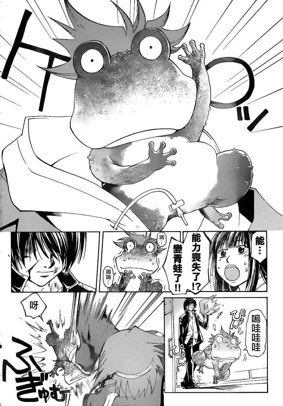 第128话
