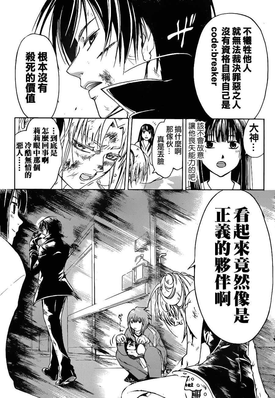 第128话