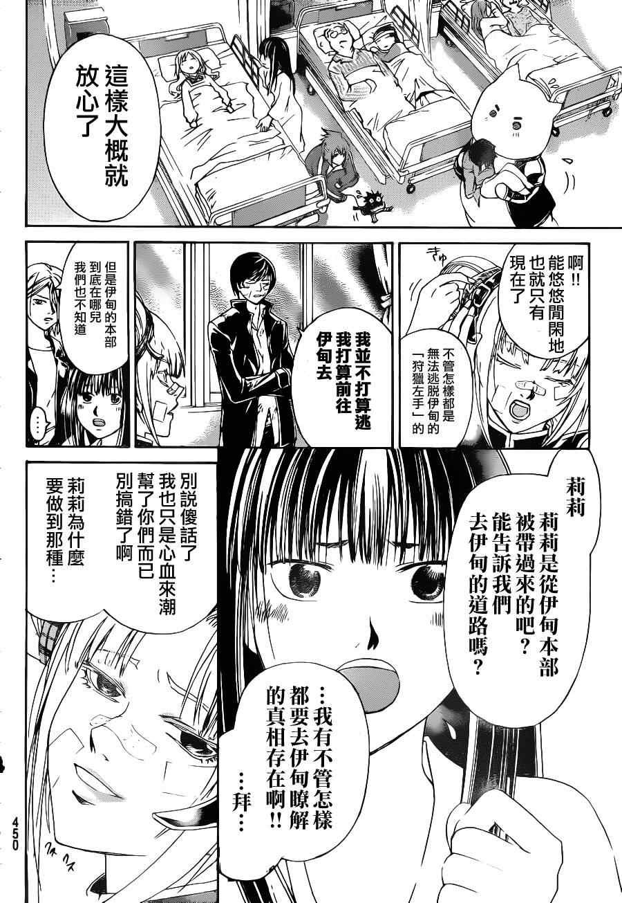 第128话