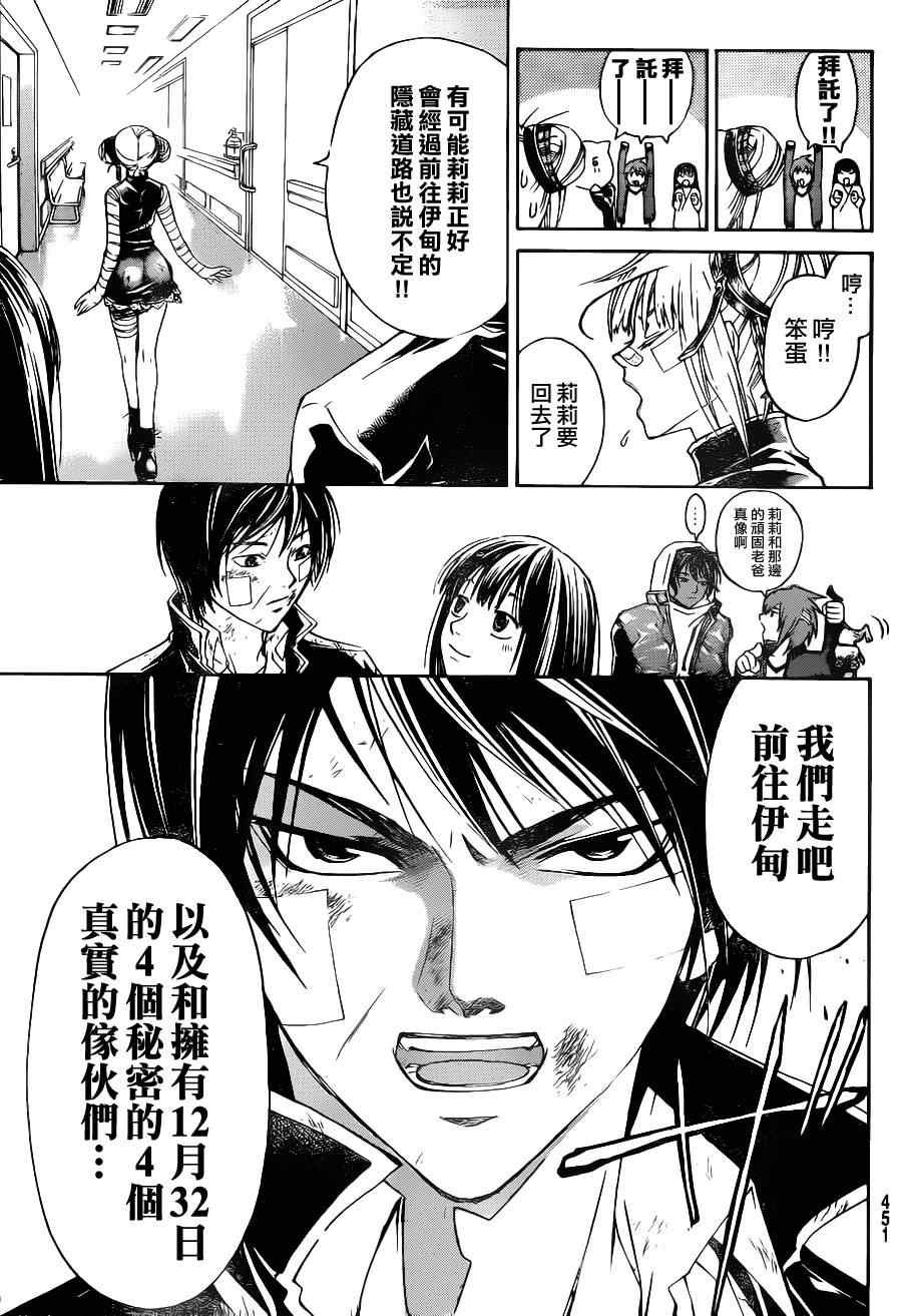 第128话