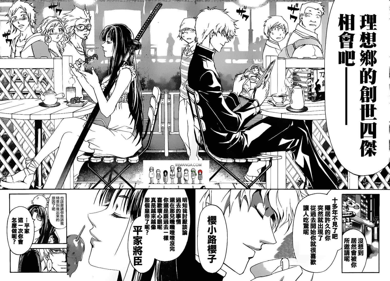 第128话